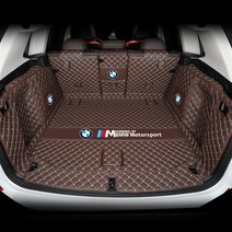 브리스 BMW X3 가죽 3D 자동차 트렁크 매트 풀커버, 브라운+화이트 풀커버