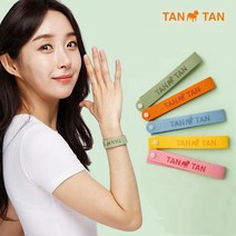 탄탄 모기퇴치 팔찌 여름필수아이템 1set 5개