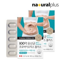 내츄럴플러스 에버핏 신바이오틱스 100억 유산균 프로바이오틱스 플러스 1박스/1개월분, 500mg x 30캡슐, 2박스, 30정