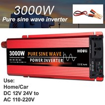 인버터 차량용 카박 파워뱅크 올인원 순수 사인파 태양광 전압 변압기 전력 변환기, 3000w 60hz, 12v, 220v-230v