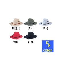 주문 쉽게하는 단체모 중절모 페도라 신사모자 카우보이모자 자외선차단 사파리모자 제작, 베이지