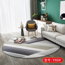북유럽 현대 간단한 라운드 카펫 두꺼운 컴퓨터 의자 회전 의자 교수형 바구니 바닥 매트 거실 침실 연구 수 맞춤형