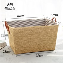 대용량 아기 빨래통 대나무 햄퍼 3단 빨래 바구니 우드 원목 2단 런드리백 슬림 수건함, 골드 라지