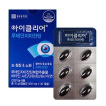 종근당건강 아이클리어 루테인지아잔틴 눈영양제 식물성캡슐 루테인, 1박스