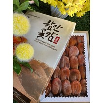 [맛나과일] 프리미엄 선물 함안곶감 반건시 선물 보자기 포장 세트 45g X 25개