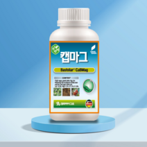 [농사마트] 캡마그 500ml 칼슘 마그네슘 고추칼슘제 배추 식물영양제 코리아아그로
