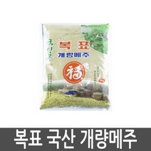 국산 복표 계량메주 1kg, 1개, 1000g
