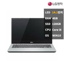 LG전자 14U530 i54GBSSD120 업무용 중고 노트북