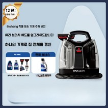 패브릭 천 진공 청소기 쇼파 침대 매트 카시트 카페트, 36985 청소기 패키지