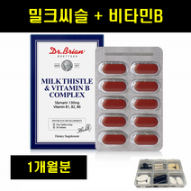 간영양제 리버포뮬러 미국 밀크씨슬 남자영양제 실리마린 간건강 캡슐