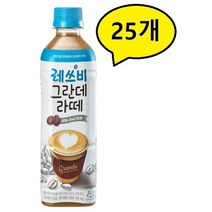 레쓰비 그란데라떼, 500ml, 25개
