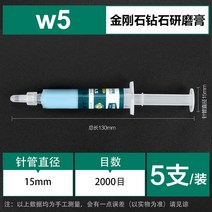 동전 연마제 광내기 연마고 세척제 녹제거 광택 귀금속 닦기 클리너, 5개입 연마고 w5