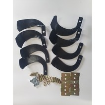 아세아 태광 관리기 부속 4구 구굴기 날 세트 볼트세트포함