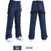 발열 도톰 멜빵 바람막이 방수 등산 바지 스노보드 바지