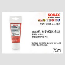 소낙스 컴파운드 75mL, 없음, 1개