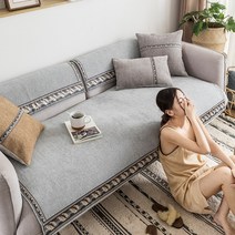 쇼파덮개 천갈이 소파커버 천덮개 패드 사계절, AF_70 * 210cm