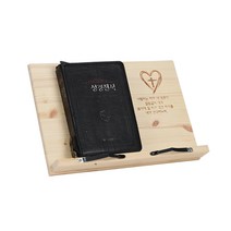[interchange책] 에이스독서대 원목 성경독서대 가벼운 휴대용 책받침대