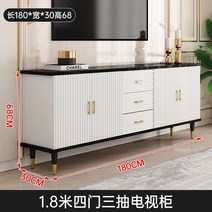 북유럽 원목 거실장 엔틱 TV 붙박이장 TV장 TV다이 캐비넷 캐비닛 수납장 서랍장 장식장 나무 대리석 TV 커피, 180x30x68 4도어 3펌프블랙 패널, 직접 조립