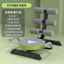 윗몸 일으키기 기구 싯업 벤치 코어 운동 복근 뱃살, 그린