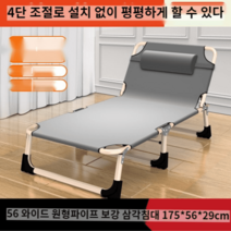 공간활용 접이식 침대 기능성 벽 붙박이 좁은방 간병인 싱글 간이 사무실 베드 미니 폴딩 소형, 기본형-그레이