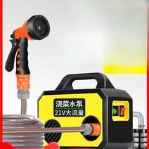 모터펌프 양수기 충전식 양수기 수중펌프 농업용, 05. 21V 대유량 펌프 [항속왕 G2400] 50m