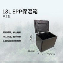 캠핑 수납 가방 아웃도어 다기 식기 조리기구 방수 캠핑 장비 세트 냄비 캠핑 램프 난로 보온 피크닉 가방, 18Lepp 인큐베이터