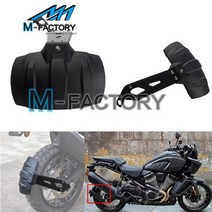 할리데이비슨 팬아메리카1250 /스페셜 / 1250S 튜닝 파츠 리어 펜더 머드가드 흙받이 물받이