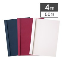 열접착 제본표지 4mm (50매/BOX), 레드