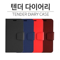 [에이치플러스몰] 2016 A8 텐더 다이어리 케이스 APTDC SM-A810, 네이비, 옵션:네이비