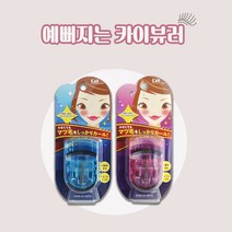 카이 카이뷰러 KQ-3011 (핑크) 뷰러, 1개, 핑크