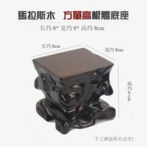 교자상 다과상 미니밥상 원목 전통찻상 주전자받침 a22, [마라스우드]스퀘어싱글높이8x8x8cm