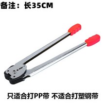 수동 노끈묶는 PP밴딩기 테이핑기 박스포장 벤딩기 조임 결속기 PET 핸드포장기 휴대용, 케폰패킹플라이어, 1개