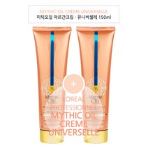 로레알 미틱오일 아르간크림 150ml 2개 (묶음), 1개