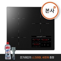 쿠첸 3구 인덕션 전기레인지 OIR-IH320DSBI 빌트인 전용, 상세설명 참조, 없음