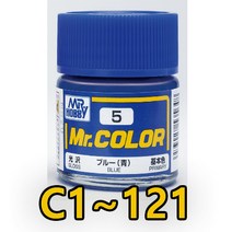 군제 락카 미스터 칼러 병락커 C1-C121까지 건담 밀리터리, c6 그린