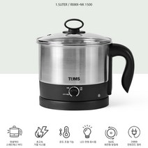 멀티쿠커 전기라면포트 1.5L 분리형 여행용 전기쿠커