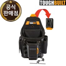 터프빌트 13구 다용도 공구 집 가방 TB-CT-34