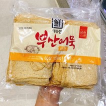 사조 대림선 부산 어묵 얇은사각 1.8kg, 아이스박스 포장