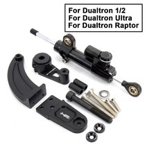 듀얼트론 2 3 썬더/울트라/랩터 전기 스쿠터 스티어링 안정 댐퍼 브래킷 키트 전동, 4D