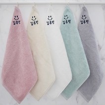 야자수샵 KC인증 이름자수 어린이집 고리수건 스마일 & 캐릭터 1매 어린이집수건 어린이집손수건 핸드타월, 흰색 40수 고리 밑 수건