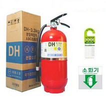 ABC 분말소화기 가정용 사무실 고시원 3.3kg