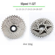 스램 스프라켓 자전거 도로 속도 카세트 산악 프리휠 스프로킷, 9s 11-32t