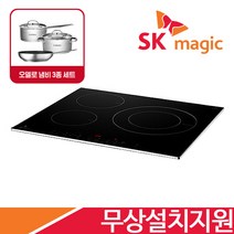 [전국무료설치] SK매직 빌트인/스탠드(선택) 3구 전기렌지 인덕션 전기레인지 IHRB310E / 빌트인 선택시 오델로 냄비 3종세트 증정, 빌트인(사은품), 방문설치