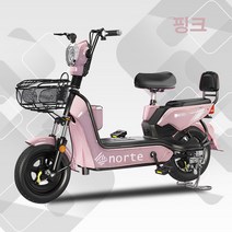 전기 자전거 전동 스쿠터 팻바이크 성인용 출퇴근 미니벨로 팻바이크, 핑크, 65km