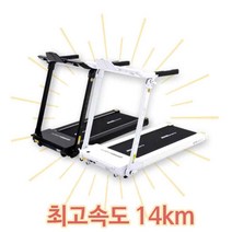 23년 신형 접이식 런닝머신 워킹패드 저소음 가정용 러닝머신 워킹머신 트레드밀 BTR-3000, 2.BTR-3000 BK 윤활유오일