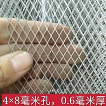 휀스망파티션진열대 강판 그물 베란다 방호 울타리 아가일무늬 알루미늄판 장식 그릴 방충 쥐를 막다 아일렛 2700283229, 도금 아연판이다 4x8 밀리미터 공