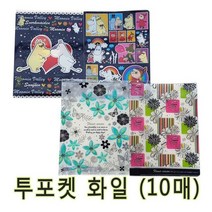 IQPLUS 투포켓화일 포켓파일, 10개입, 무민캐릭터 T