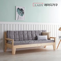 레이디가구 무브먼트 원목 소파베드_프레임, 내추럴