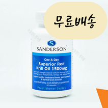 샌더슨 크릴오일 1500 60캡슐 슈페리얼 레드, 1개, 60정