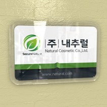 카시드 회사현판 BE2R(2단 입체형) 실내간판 사무실현판 표찰 표지판 표시판 안내판 회사 사무실 문패 명판 포맥스 아크릴 간판, (옵션2)400*270mm